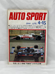 AUTOSPORT 1980 4-15