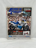 MOTORAD 1987 No. 8