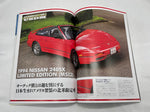 High Speed Leaded Deluxe Magazine Vol. 77