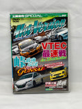 HOT VERSION Vol. 99