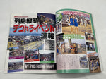 King of ARTTRUCK Magazine 2004 No. 3