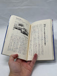 A/T Book