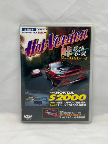 HOT VERSION Vol. 66