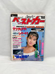 CARTOP 1988 No. 7