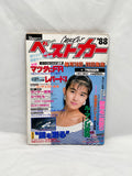 CARTOP 1988 No. 7
