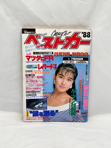 CARTOP 1988 No. 7