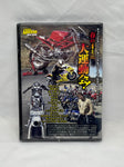 Young Machine 2008 Vol. 5 (Unopened)