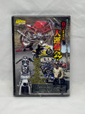 Young Machine 2008 Vol. 5 (Unopened)