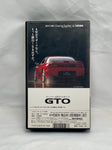 Best Motoring 1993 No. 10 VHS