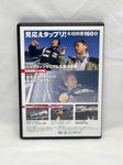 REVSPEED DVD Special Vol. 1