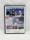 REVSPEED DVD Special Vol. 1