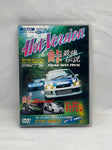 HOT VERSION Vol. 70