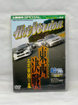 Hot Version Vol. 82