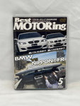 Best Motoring 2006 Vol. 5
