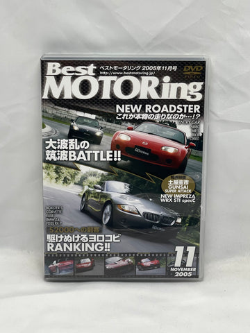Best Motoring 2005 Vol. 11