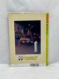 High Speed Leaded Deluxe Magazine Vol. 61