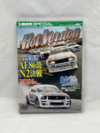 HOT VERSION Vol. 80