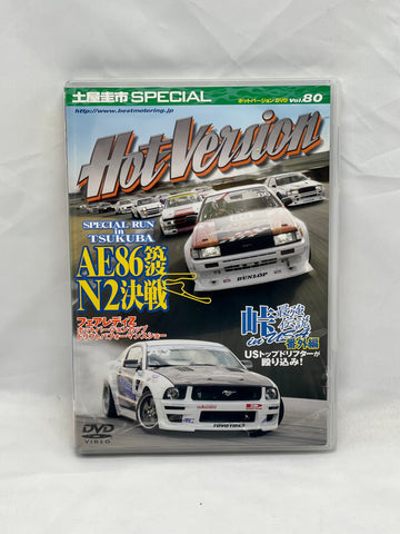 HOT VERSION Vol. 80
