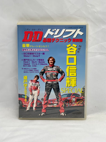 D to D Vol. 4