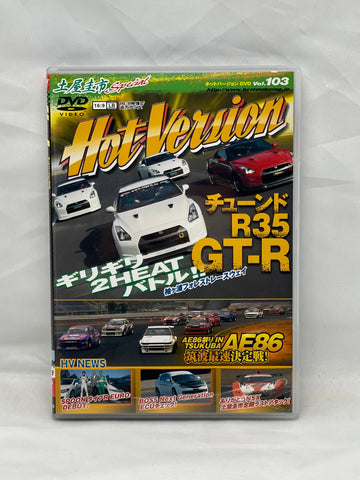 Hot Version Vol. 103