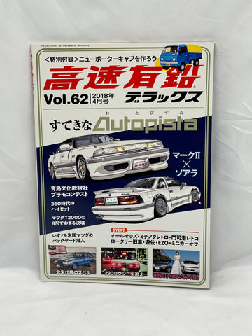 High Speed Leaded Deluxe Magazine Vol. 62