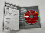 HOT VERSION Vol. 88