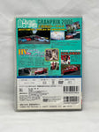 HOT VERSION Vol. 84