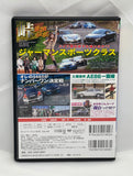 HOT VERSION Vol. 152