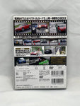 Best Motoring 2005 Vol. 11