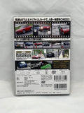 Best Motoring 2005 Vol. 11