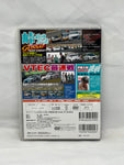 HOT VERSION Vol. 99
