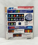 King of ARTTRUCK Magazine 2004 No. 2