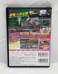 HOT VERSION Vol. 157