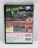 HOT VERSION Vol. 157