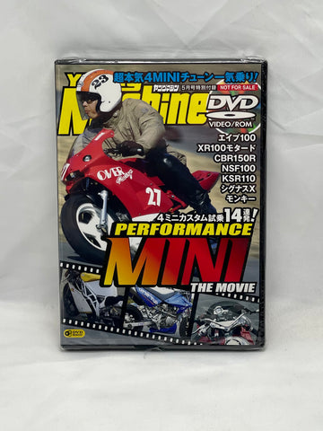Young Machine 2008 Vol. 5 (Unopened)