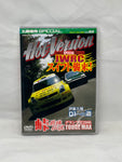 Hot Version Vol. 83