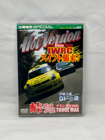 Hot Version Vol. 83