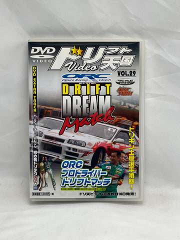 Drift Tengoku Video Vol. 29