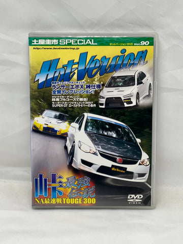 Hot Version Vol. 90