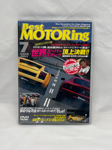 Best Motoring 2004 Vol. 7