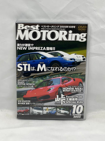 Best Motoring 2005 Vol. 10