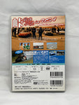 HOT VERSION Vol. 79