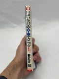 A/T Book
