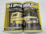 High Speed Leaded Deluxe Magazine Vol. 83
