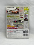 Drift Tengoku Video Vol. 36