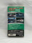 FIA World Rally Championship 2002 Part 8