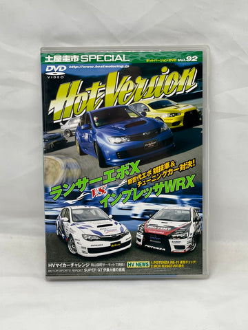 Hot Version Vol. 92