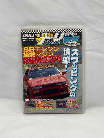 Drift Tengoku Video Vol. 28