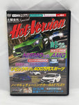 HOT VERSION Vol. 151