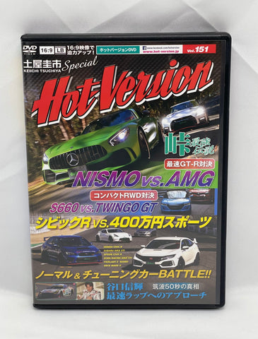 HOT VERSION Vol. 151